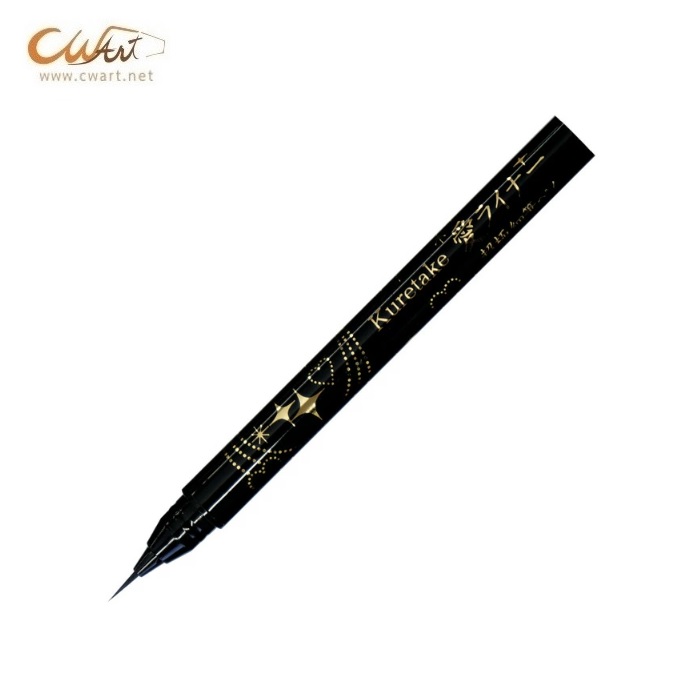 ปากกาพู่กัน Kuretake ai Liner หมึกดำ กันน้ำ