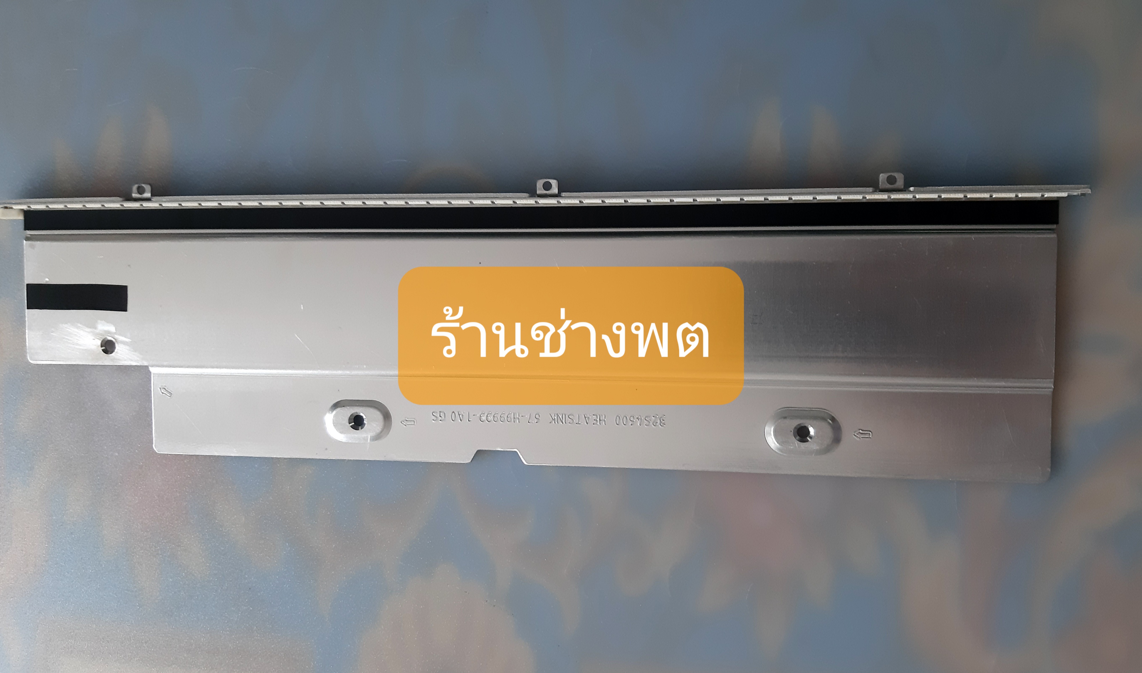Black Light TV TCL 32" ใช้กับจอ T320S46CS.2EM