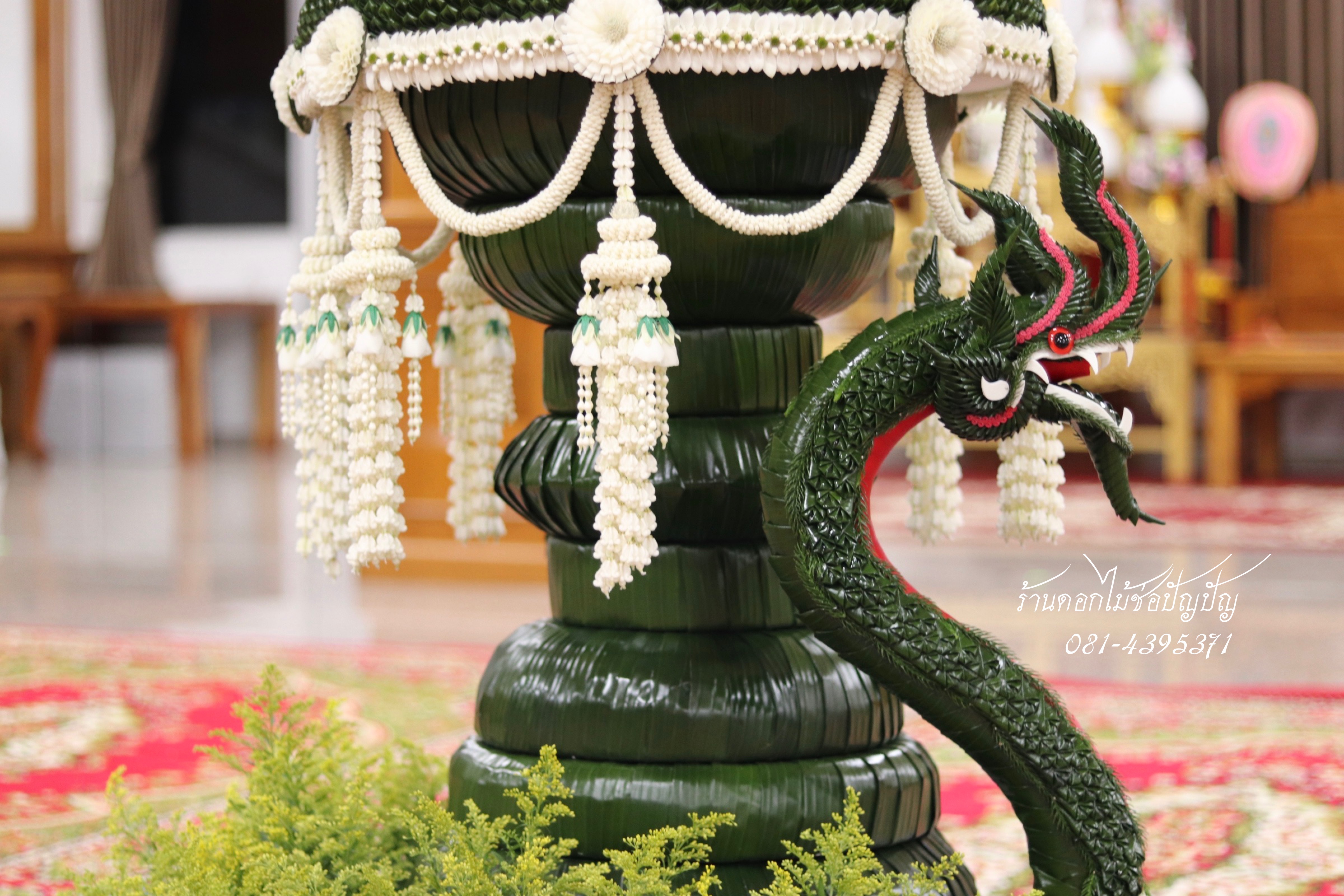 เครื่องบวชดอกไม้สด ชุดBB3