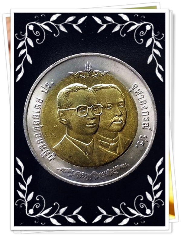 เหรียญกษาปณ์ที่ระลึกเนื่องในโอกาสครบ 125 ปี กรมศุลกากร (Custom Department)