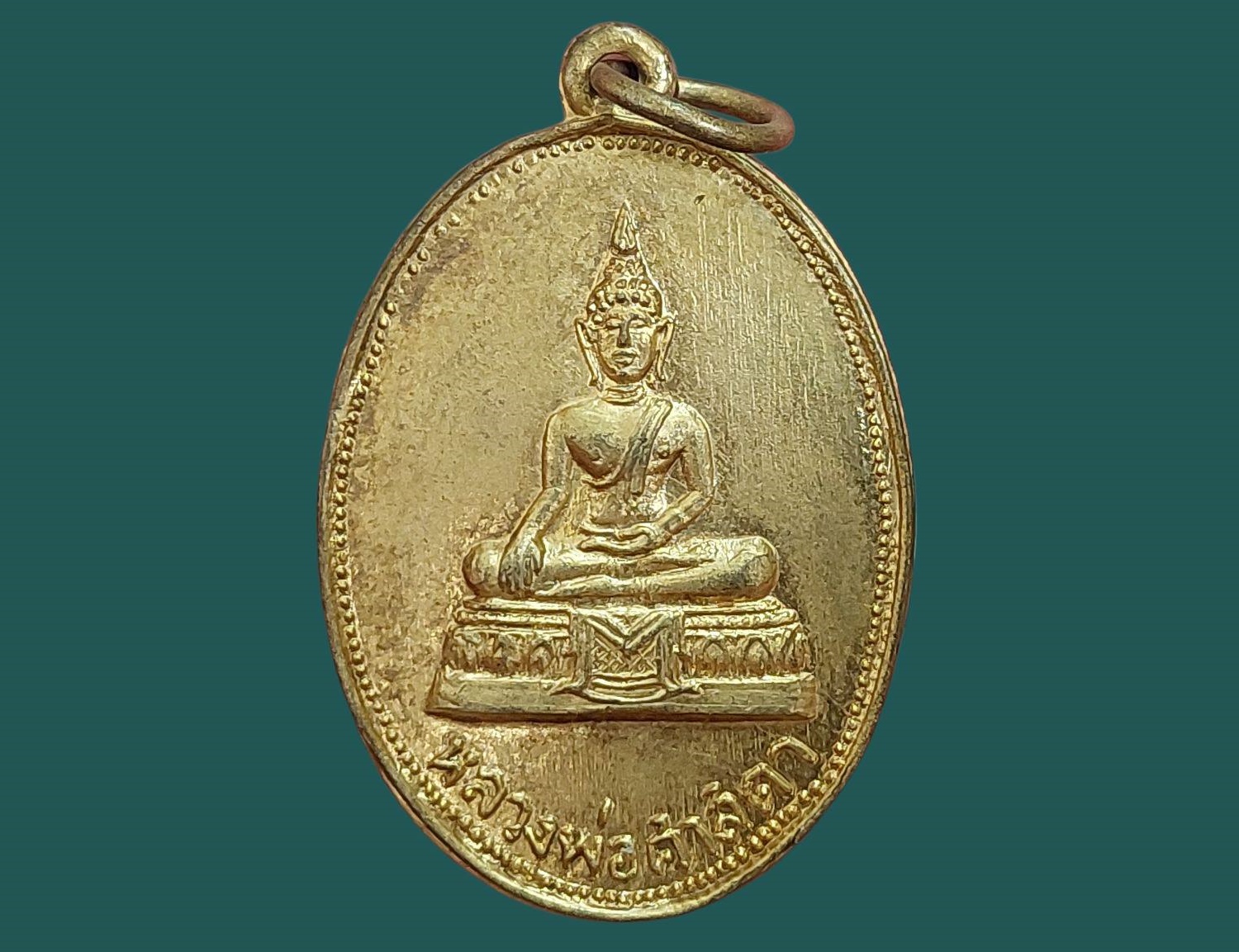 เหรียญ หลวงพ่อศาสดา วัดสุวรรณาราม บางกอกน้อย กรุงเทพมหานคร รุ่นแรก ปี 2502 บล็อคสายฝน เนื้อทองแดงกะหลั่ยทอง มี 2 บล็อค คือ 1. เหรียญ บล็อคแตก 2. เหรียญ บล็อคสายฝน