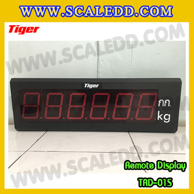 จอที่ 2 หน้าจอที่ 2 ตัวเลขขนาด 5 นิ้ว Remote Display ยี่ห้อ TIGER รุ่น TRD02 สำหรับเชื่อมต่อเครื่องชั่งดิจิตอลที่รองรับการเชื่อมต่อ RS232