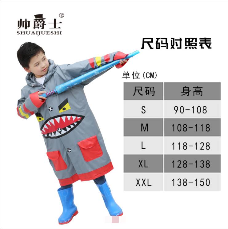 เสื้อกันฝน เด็ก ลายผึ้ง