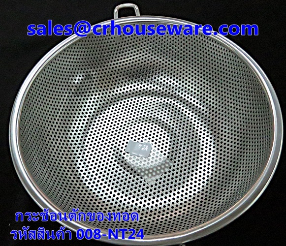 กระช้อนตักของทอด รหัสสินค้า 008-NT24