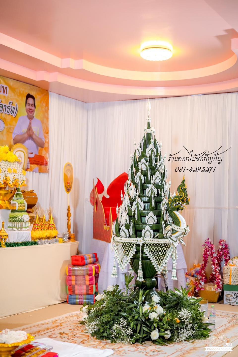 บายศรีทำขวัญนาค 7ชั้นพญานาค1เศียร