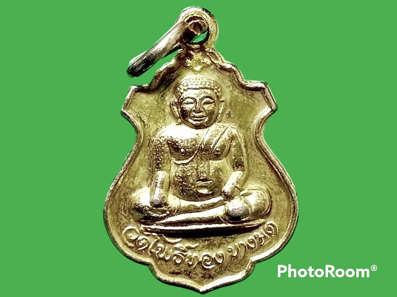 เหรียญพระสังกัจจายน์ อาจารย์วรา วัดโพธิ์ทอง บางมด กรุงเทพมหานคร ปี 2522 เนื้อทองแดงกะหลั่ยทอง