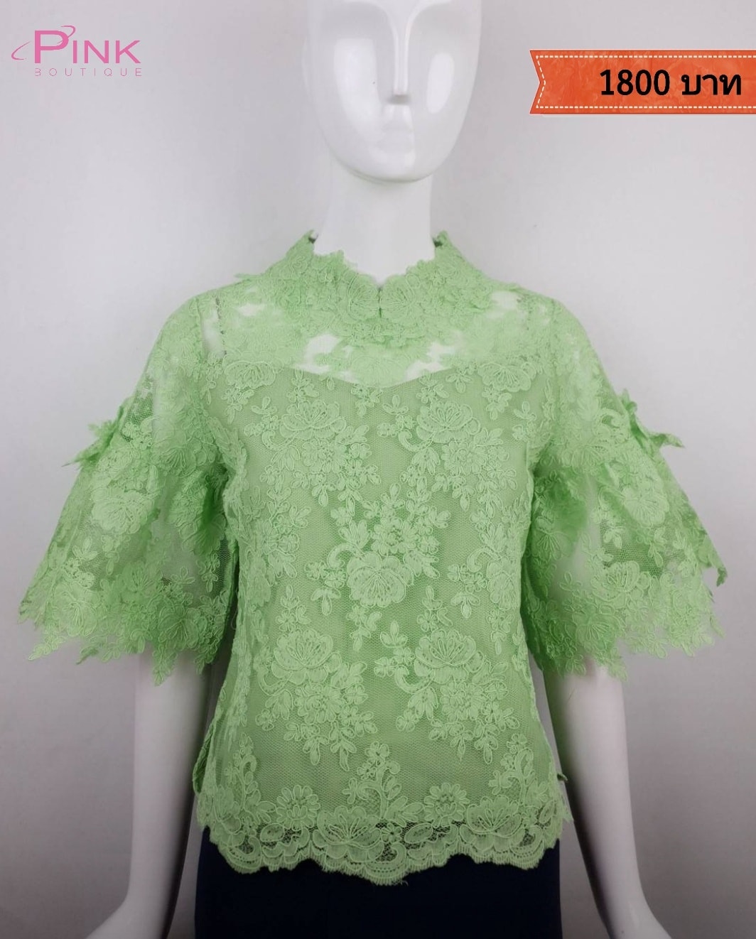 เสื้อลูกไม้สีเขียว ลูกไม้ฝรั่งเศส แบรนด์พิ้งค์บูติค