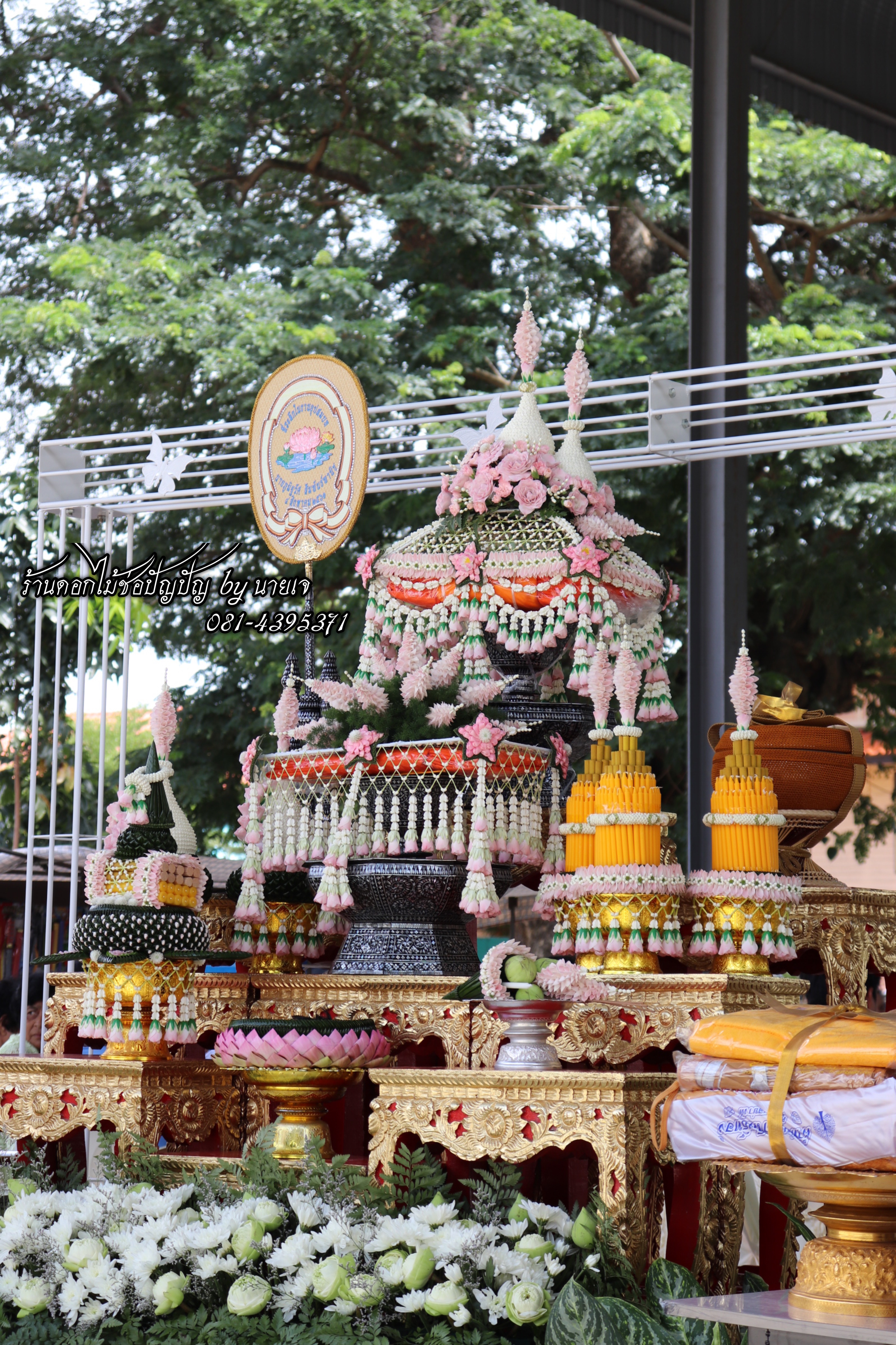 ชุดเครื่องบวชดอกไม้สด สีชมพู 4.08.61 ชุดD5