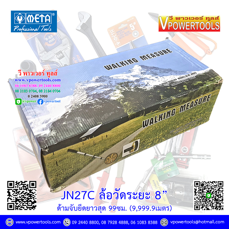 META JN27C ล้อวัดระยะทาง 8"( 9,999.9 เมตร)