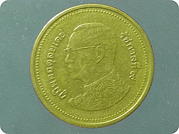 เหรียญ เงินหมุนเวียน รัชกาลที่ 9 2 Baht RAMA 9 (2558) อันดับ 6