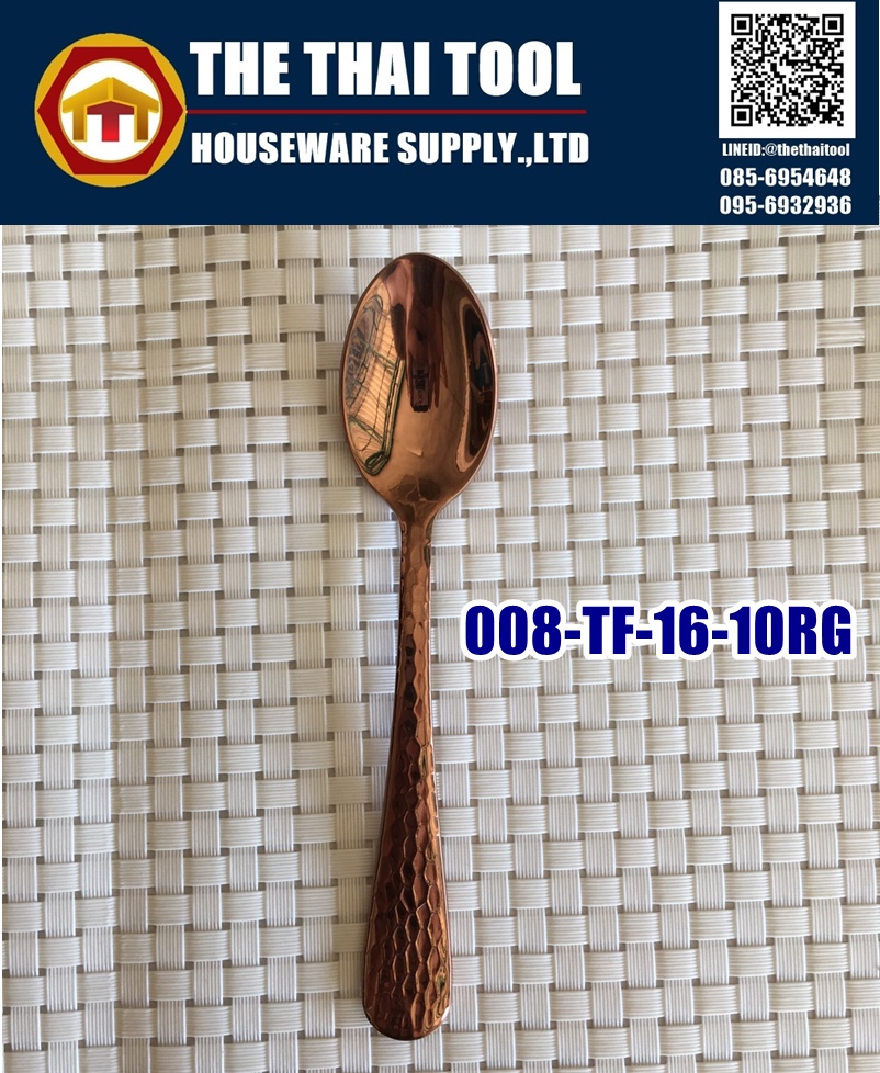 008-TF-16-10RG ช้อนชา สีโรสโกลด์