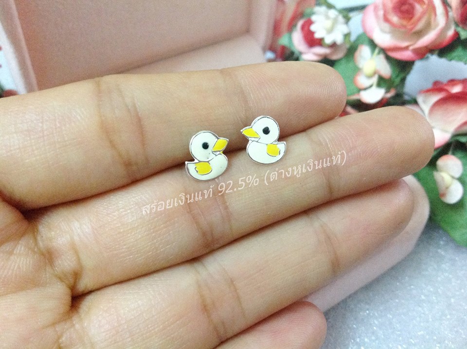 ต่างหูเงินแท้จิ๋ว เป็ดน้อย