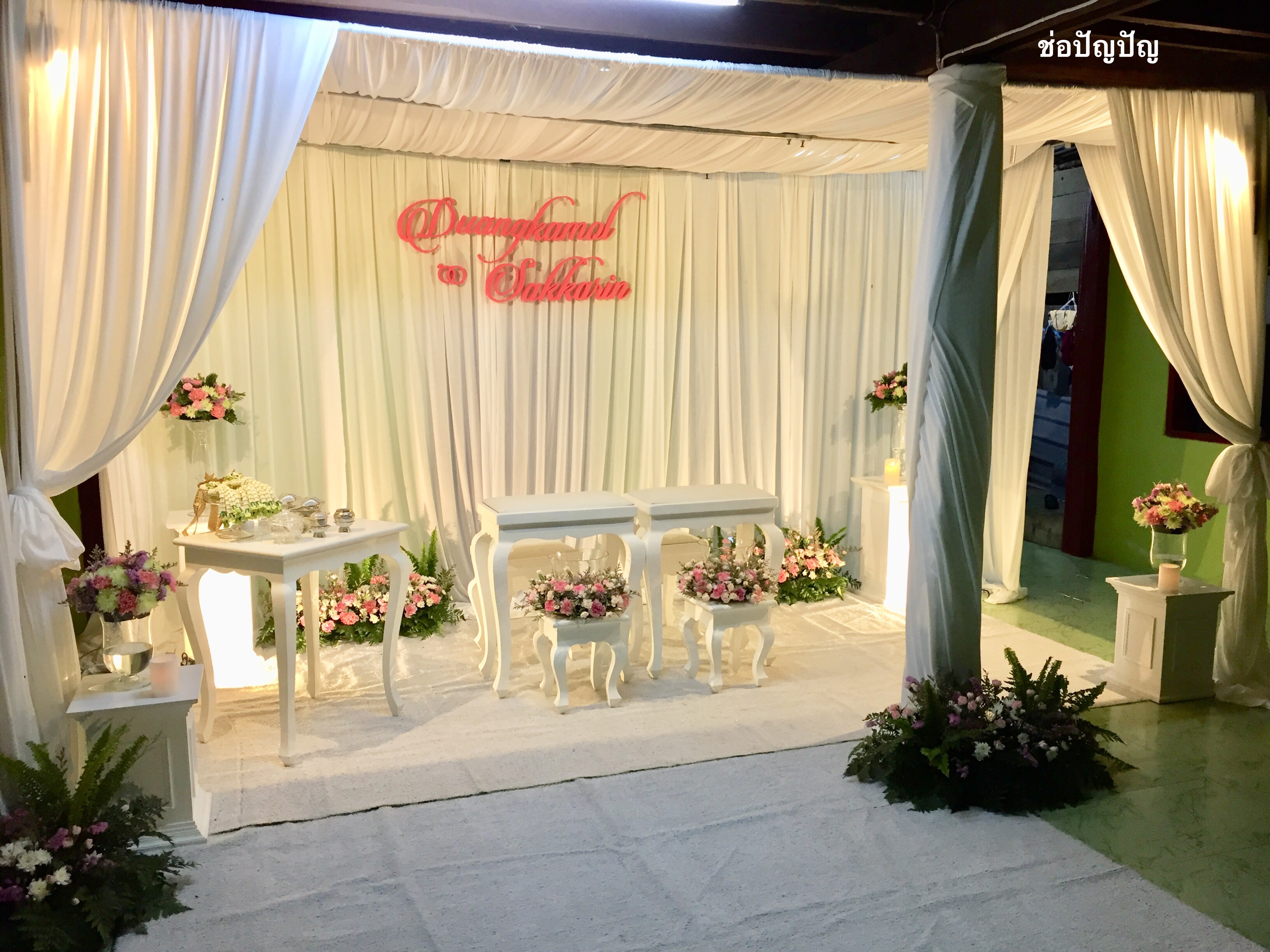 Backdropหลั่งน้ำสังข์ แบบโดมผ้า งานแต่งคุณอุ้ม คุณกอล์ฟ 25กพ61 (อ.บัวใหญ่ จ.นครราชสีมา)