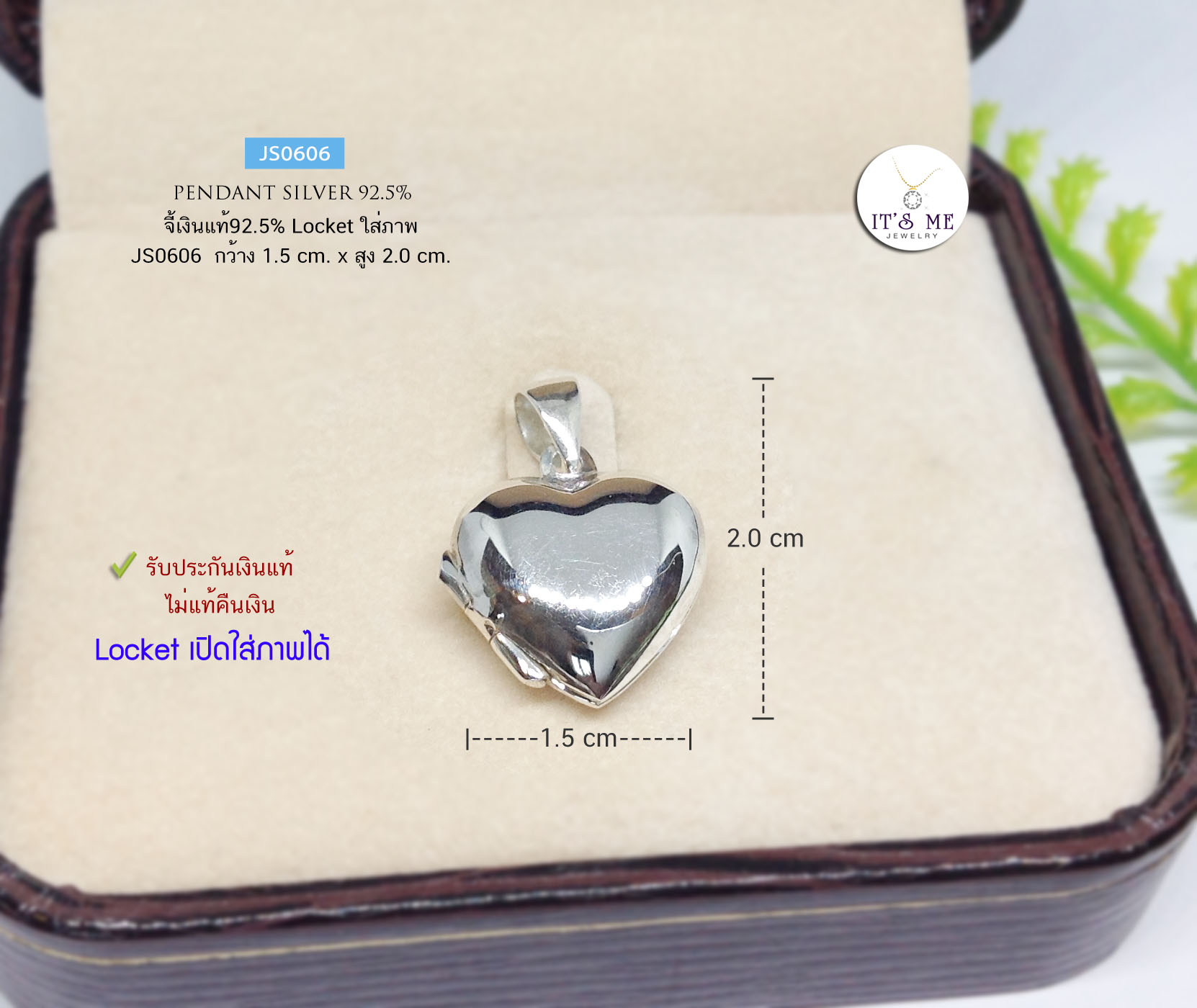 Locket เงินแท้92.5% Locket ใส่ภาพด้านในได้ะ ขนาดประมาณเหรียญ 50 สต.(15mm.)(เรือนเงินแท้)