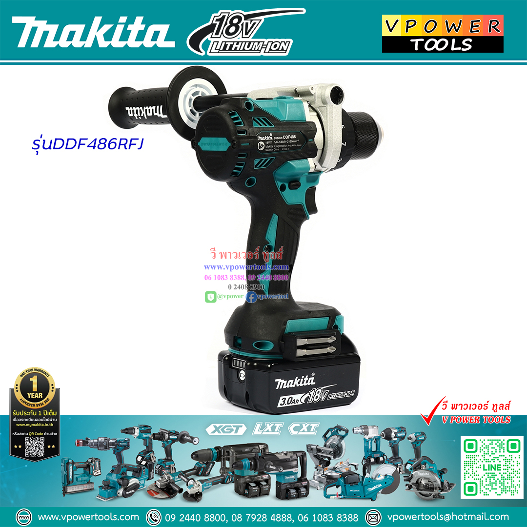 Makita DDF486RFJ สว่านไขควงไร้สาย 18 โวลต์ (พร้อมชุดแบตเตอรี่ 3 Ah X2 และ แท่นชาร์จ)