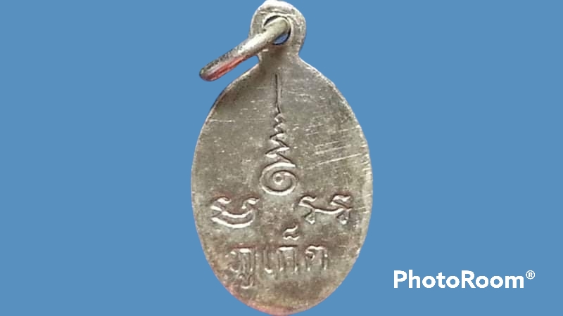 เหรียญเม็ดแตงเงินลงถม หลวงพ่อแช่ม วัดฉลอง จ.ภูเก็ต