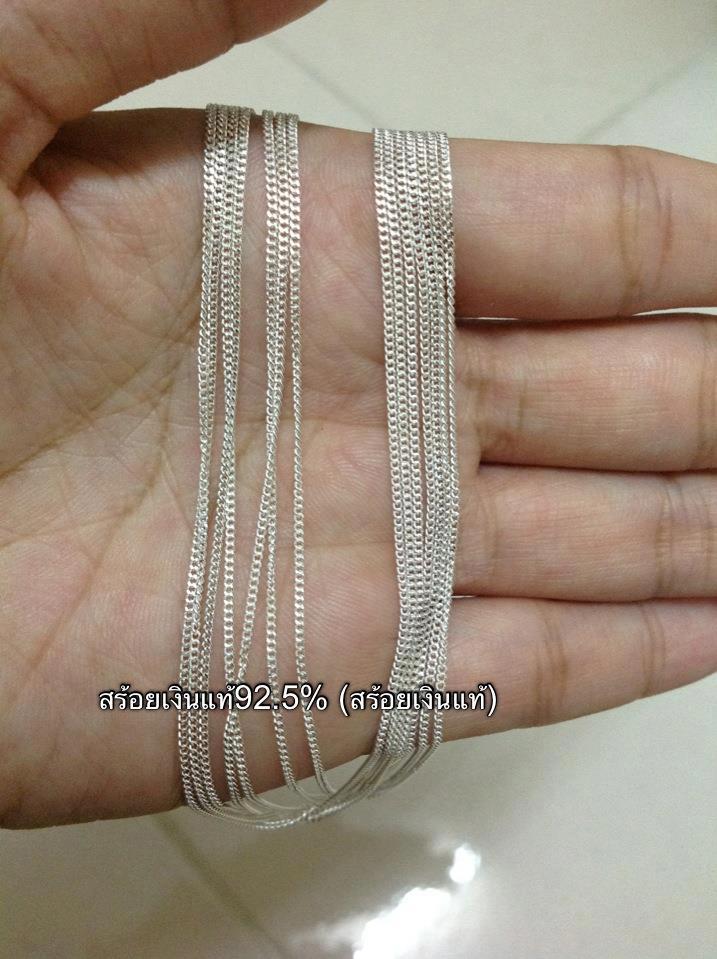 สร้อยเงินแท้ ลายโซ่แบน(งานไทย) (ความหนา 1.2 มิล)
