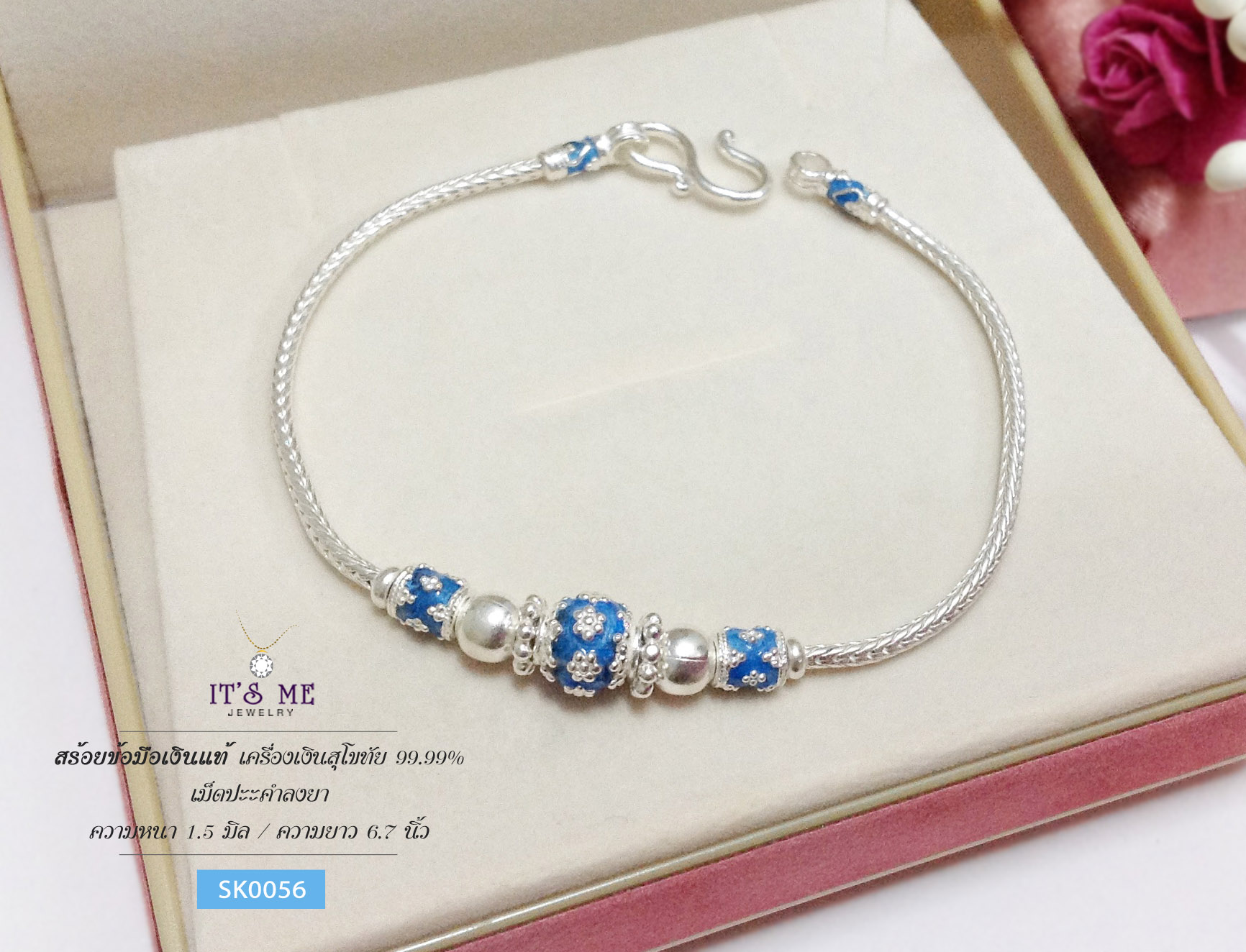 สร้อยข้อมือเงินแท้99.9% งานสุโขทัย สร้อยลายเปีย