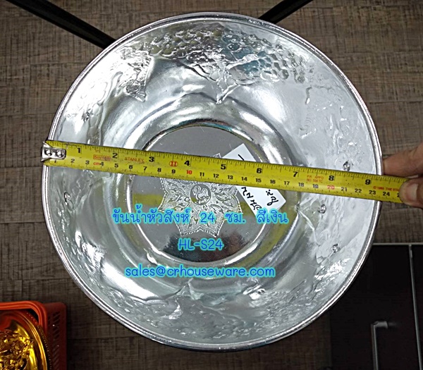 พานหัวสิงห์ ขนาด 24 ซม. สีเงิน Code ; HL-S24,ขันน้ำหัวสิง