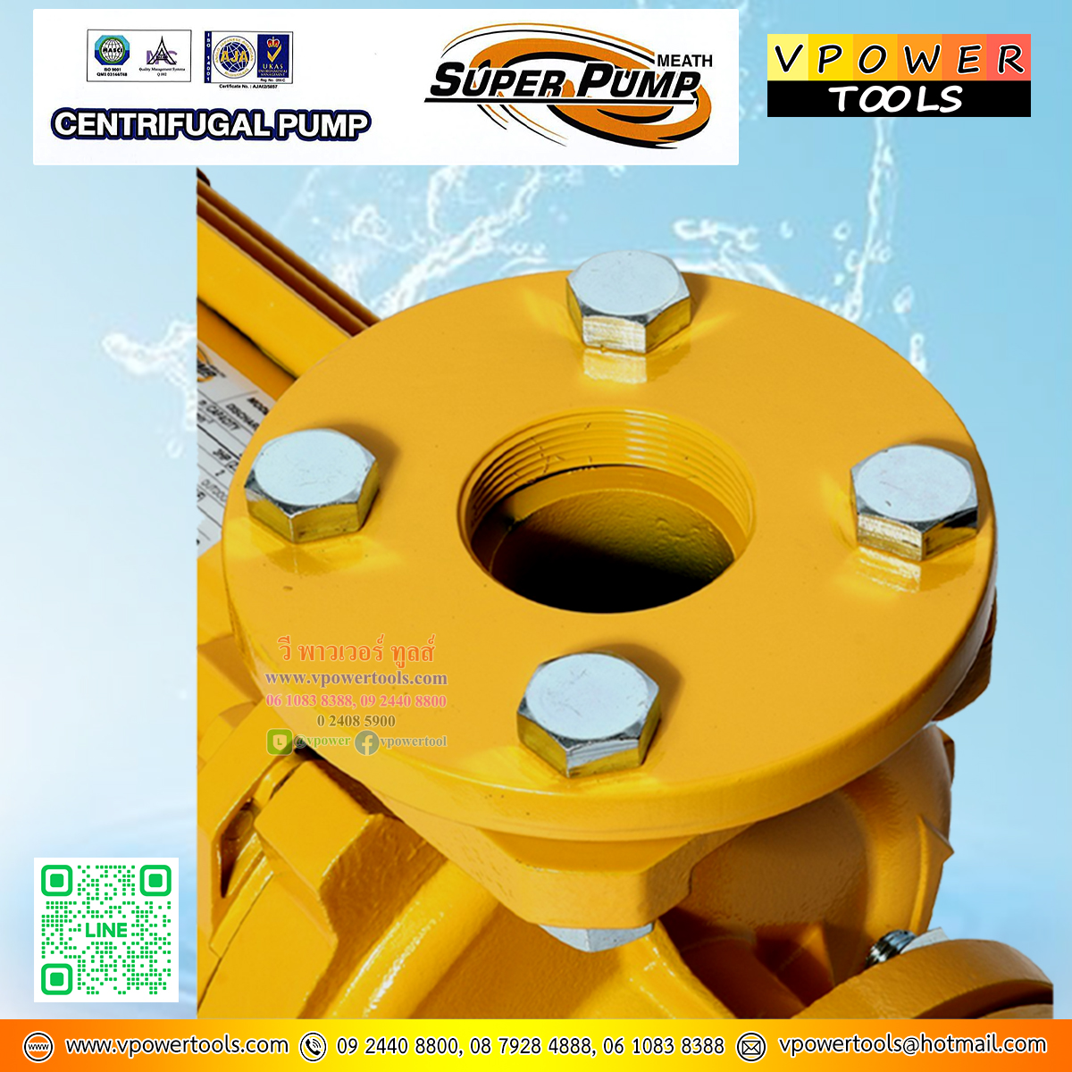 Mitsubishi WCM-F ปั๊มน้ำหอยโข่ง มิตซูบิชิ SUPER PUMP รุ่นแรงดันปานกลาง ปริมาณน้ำมาก พร้อมหน้าแปลน