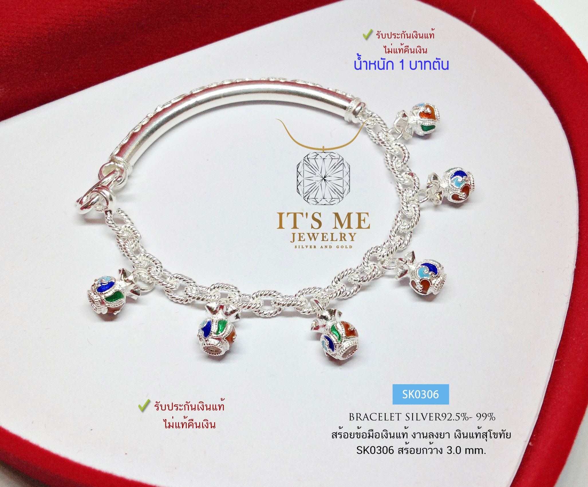 สร้อยข้อมือเงินแท้ งานสุโขทัย-กึ่งกำไล ลายโซ่ร้อยตุ้งติ้งถุงเงินลงยา 6 ชิ้น หนัก 1 บาท (เนื้อเงินแท้)