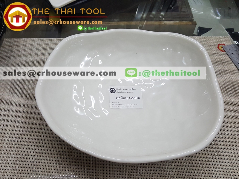 ชามแกง 9.5 นิ้ว 017-B3323-9.5
