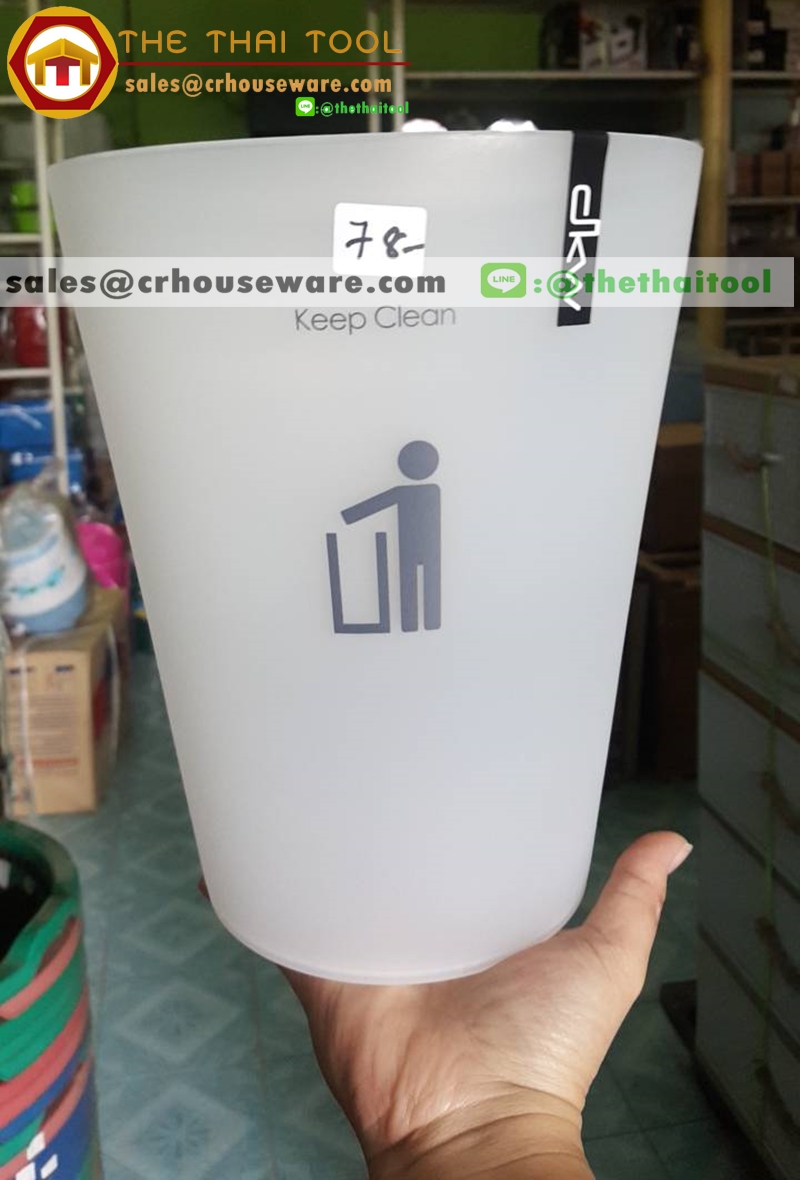 ถังขยะ 4.5 ลิตร สีขาวใสมัว 001-HH-202P,ถังขยะเล็กสไตด์มินิมอล