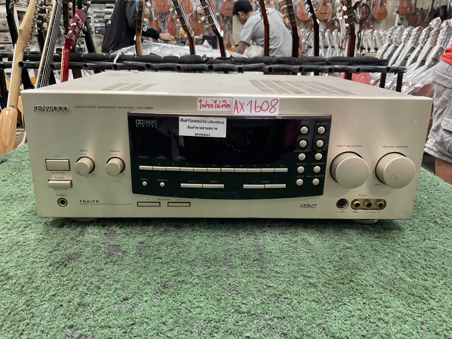 เครื่องขยายเสียง KENWOOD : KR-V999D สินค้าไม่พร้อมใช้งาน(ต้องซ่อม)