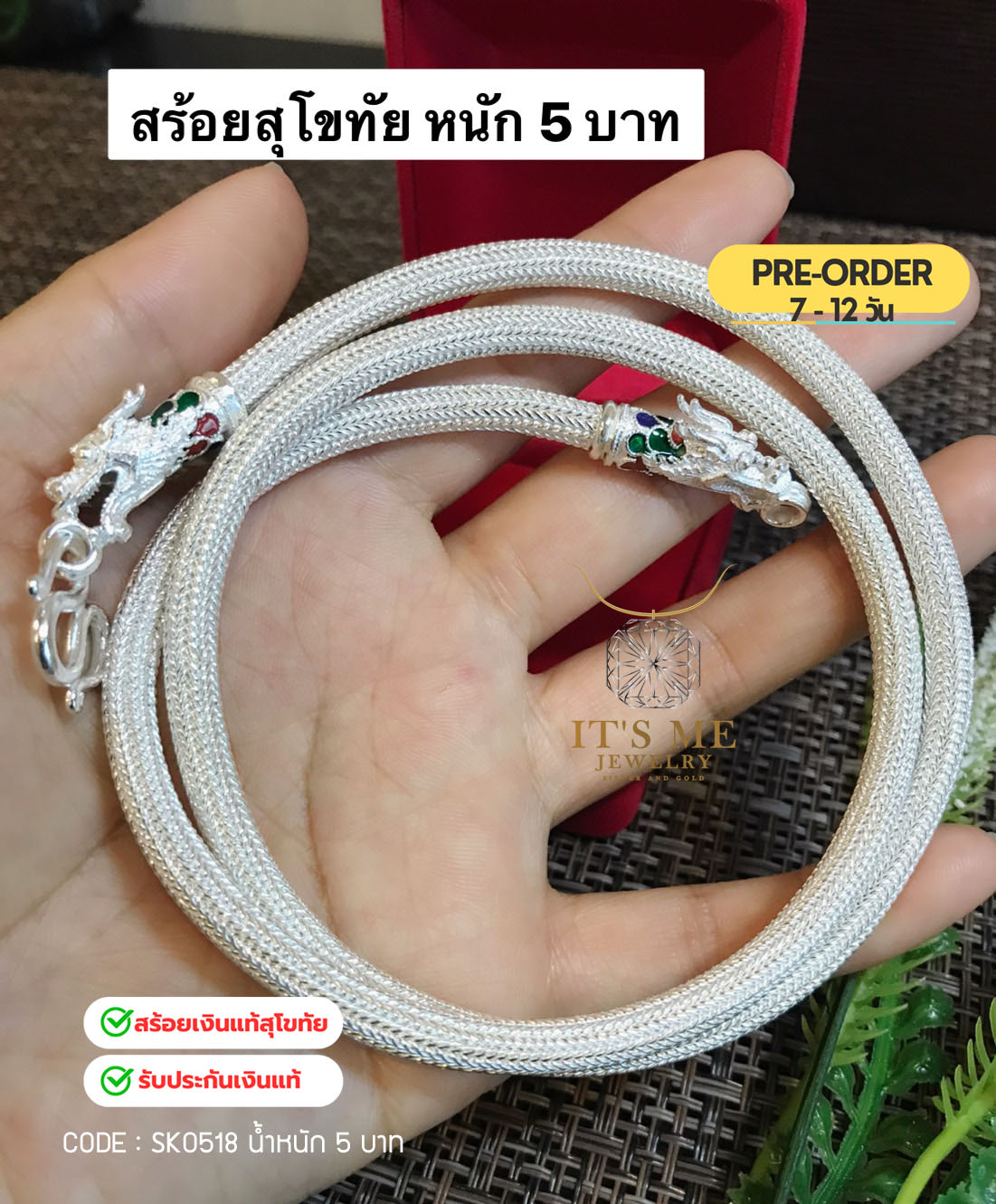 PRE-ORDER สร้อยคอเงินแท้สุโขทัย ลายหกเสา-ลงยา ห้อยพระ 1 องค์ หนัก 3-5 บาทตัน ยาว 24-28 นิ้ว(เนื้อเงินแท้)