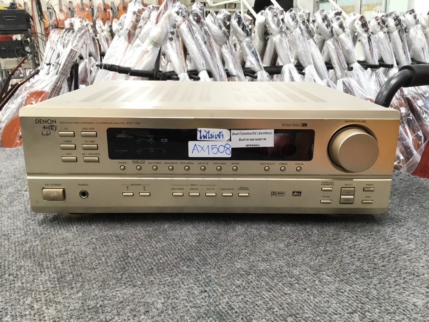เครื่องขยายเสียง DENON AVC-1550 สินค้าไม่พร้อมใช้งาน(ต้องซ่อม)