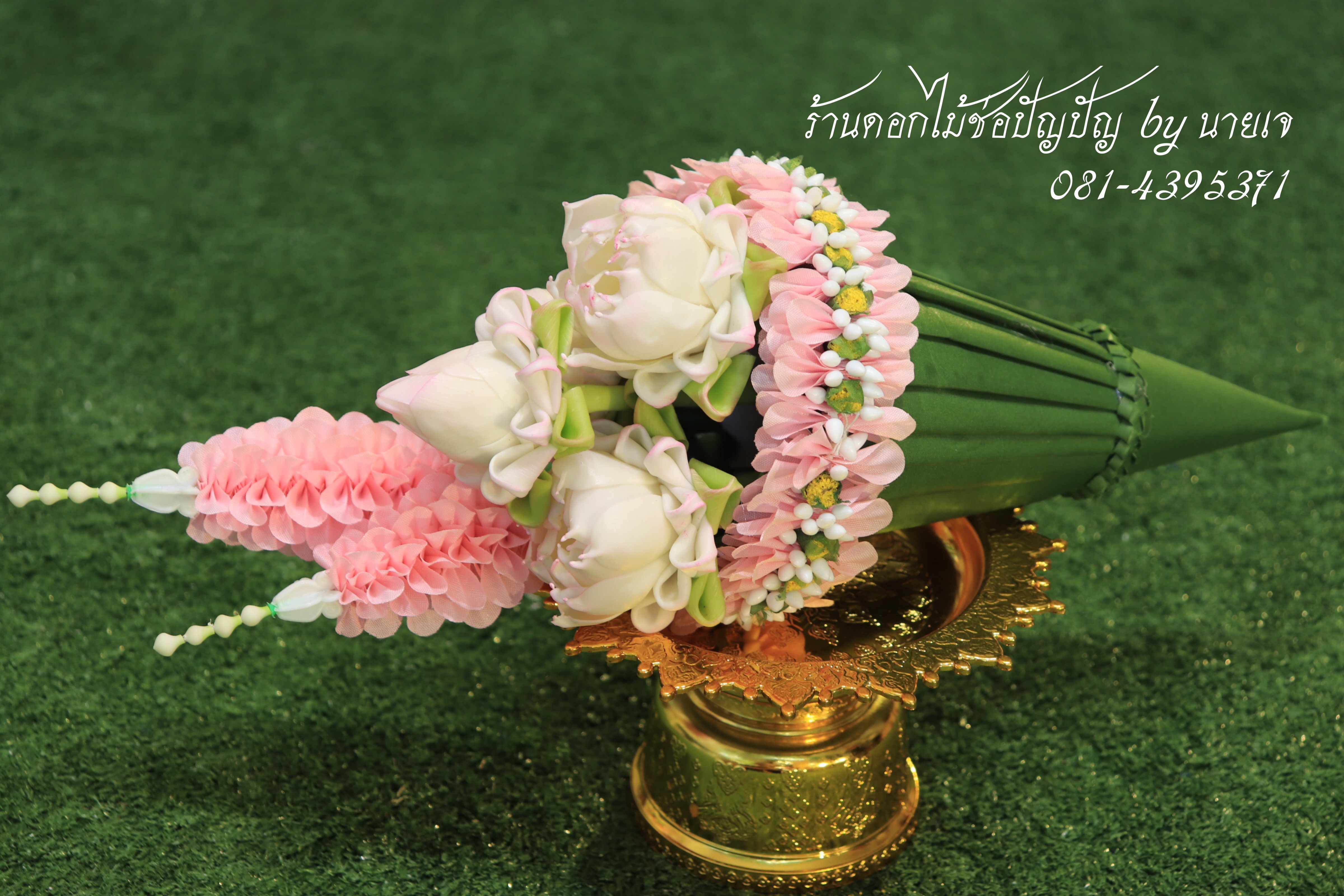 ชุดเครื่องบวชดอกไม้ประดิษฐ์ ชุดA4