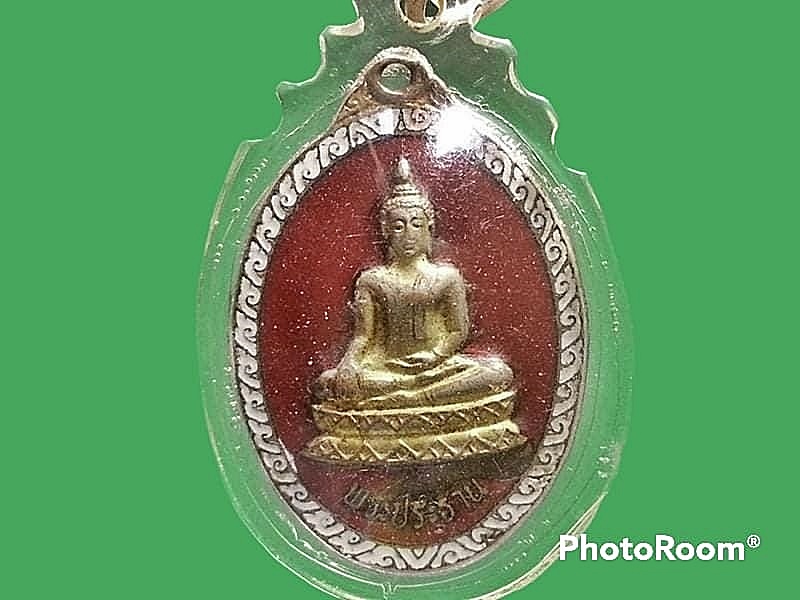 เหรียญพระประธาน วัดหนองเกตุใหญ่ จ.ชลบุรี