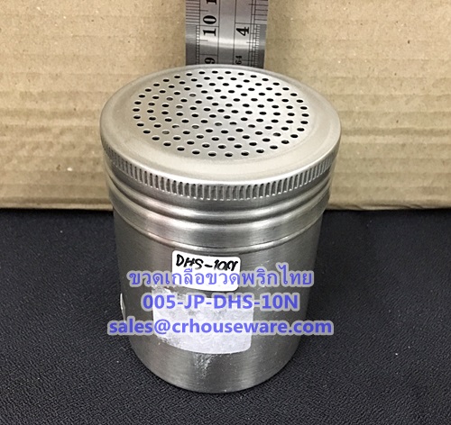 ขวดเกลือขวดพริกไทย Dredges. Code : 005-JP-DHS-10N