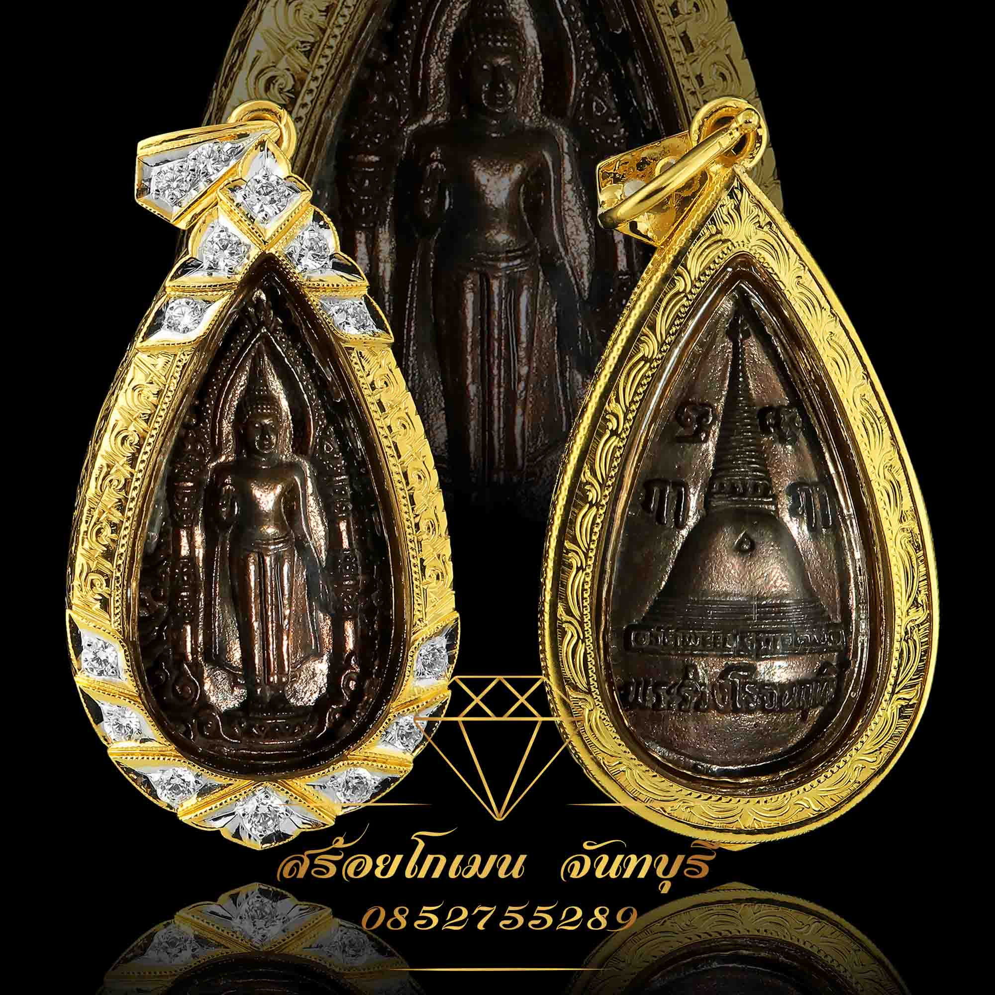 กรอบพระฝังเพชรหัวจี๊