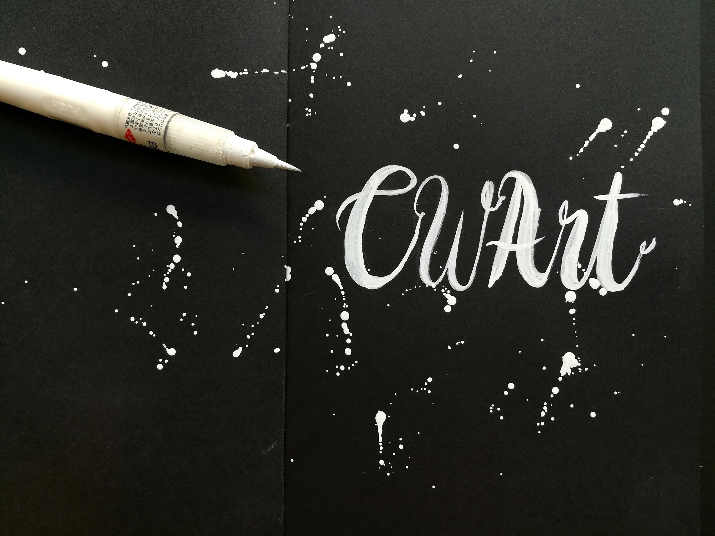 ปากกาพู่กัน Kuretake หมึกขาว