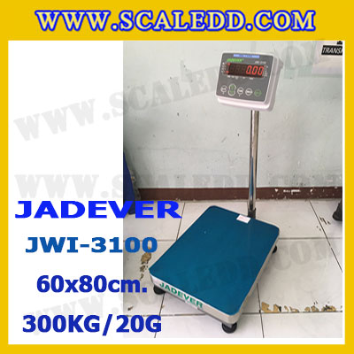 เครื่องชั่งดิจิตอลตั้งพื้น 300kg ยี่ห้อ JADEVER รุ่น JWI-3100 II ขนาดแท่น 60x80cm. เครื่องชั่งน้ำหนัก300กิโล เครื่องชั่งดิจิตอลชั่งน้ำหนัก300kg ตาชั่ง300kg ตาชั่งดิจิตอล300kg เครื่องชั่งดิจิตอล300kg พิกัดน้ำหนัก 300kg ค่าละเอียด 20g
