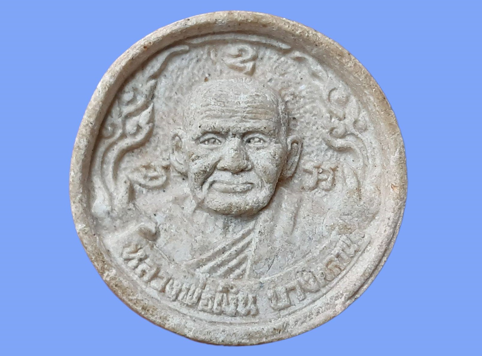 พระหลวงพ่อเงิน วัดบางคลาน จ.พิจิตร หลังพระธรรมจักร ปี 2535 เนื้อผง