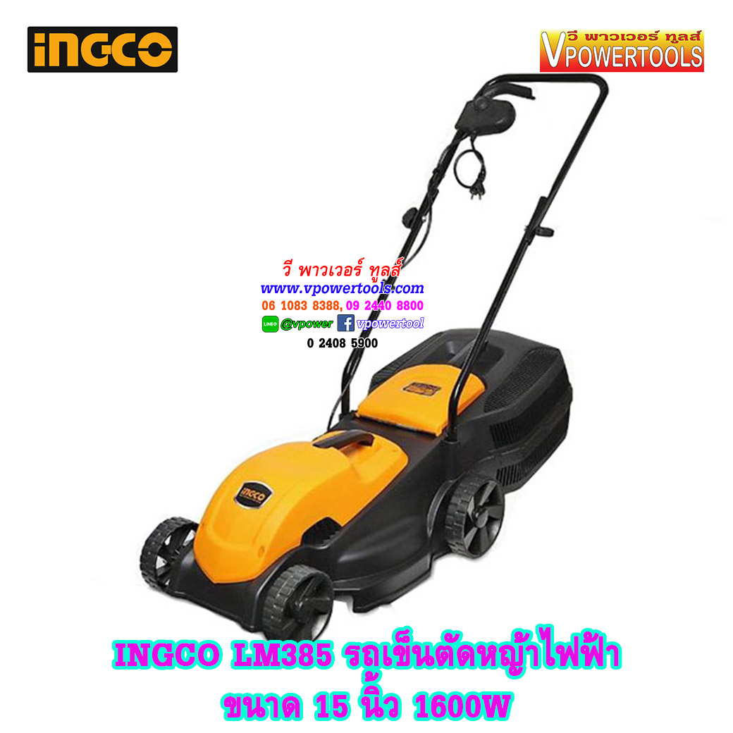 INGCO รถตัดหญ้าไฟฟ้า ขนาด 15 นิ้ว 1600W รุ่น LM385