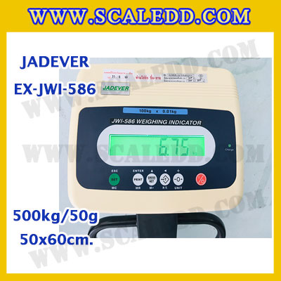 เครื่องชั่งดิจิตอลตั้งพื้น ยี่ห้อ JADEVER รุ่น EX-JWI-586 ขนาดแท่น 50x60cm. พิกัดน้ำหนัก 500kg ค่าละเอียด 50g พร้อมที่เข็นและล้อ