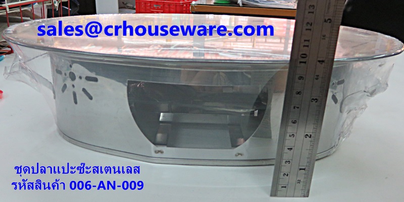 ชุดปลาแปะซะ SL รหัสสินค้า 006-AN-009 Fish shaped plate Pae-sa SL.006-AN-009