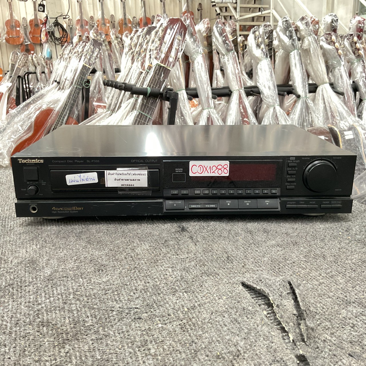 เครื่องเล่น CD - Technics : SL-P333
