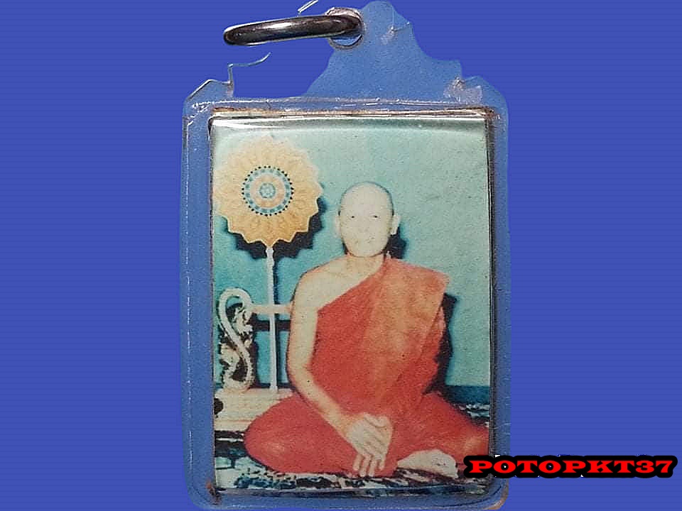 รูปถ่ายหลวงพ่อแพ วัดพิกุลทอง จ.สิงห์บุรี