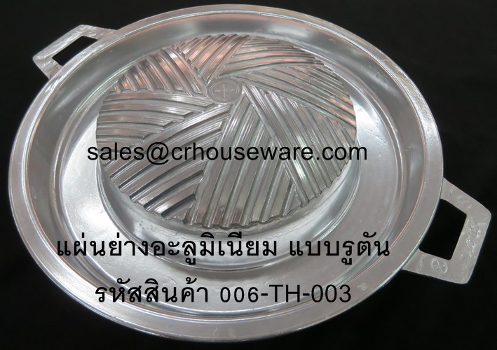 แผ่นย่างอะลูมิเนียม แบบรูตัน 006-TH-003 Roast pan aluminium,without holes. 006-TH-0003烧烤炉盘/锅,សាច់អាំងសាច់អាំងចាន / សមុទ្រ Pan,BBQ Grill tấm / chảo,BBQ Grill pinggan / pan,BBQ Grill plate/pan,Korean bbq grill pan