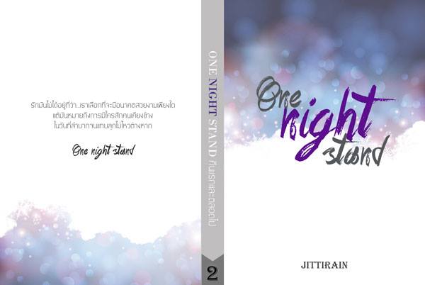 One night stand คืนแรกและตลอดไป (2เล่มจบ) By JittiRain มัดจำ 600 ค่าเช่า 120b.