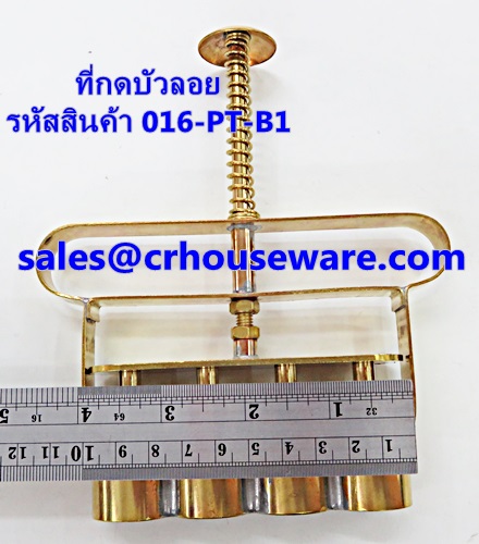 ที่กดบัวลอย 1 นิ้ว Bualoy mold 1 inch. 016-PT-B1