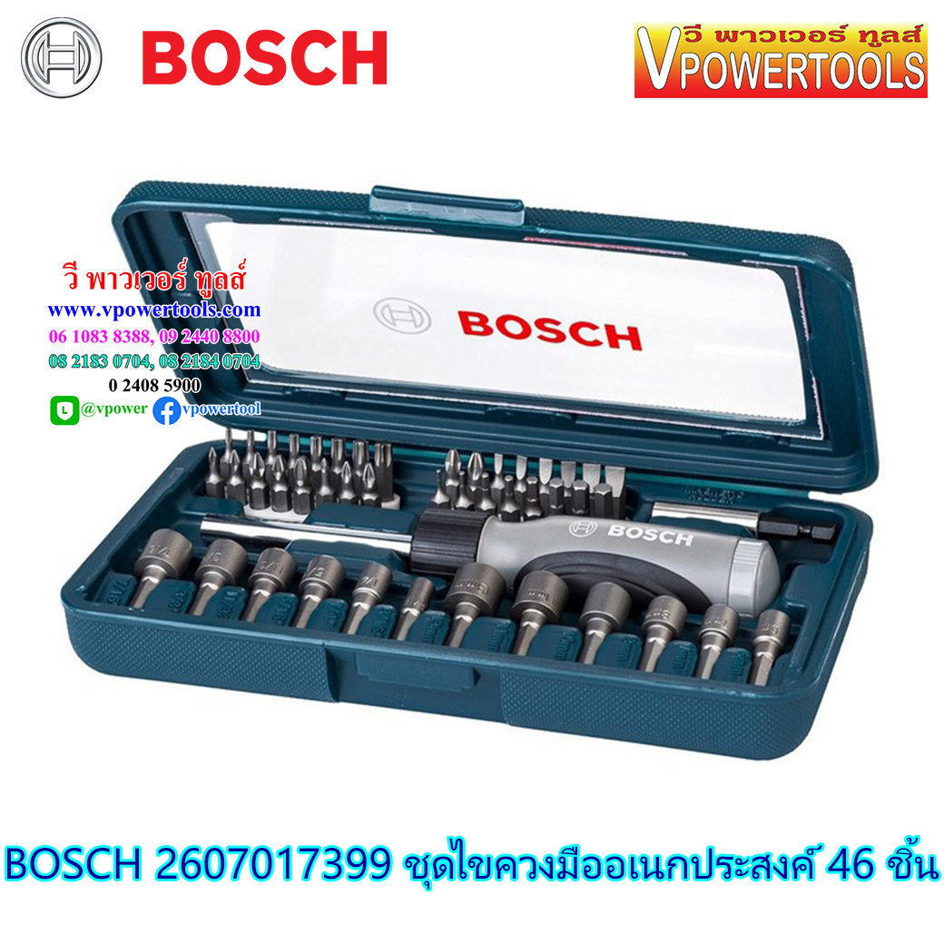 Bosch 2607017399 ชุดไขควงมืออเนกประสงค์ (46ชิ้น)