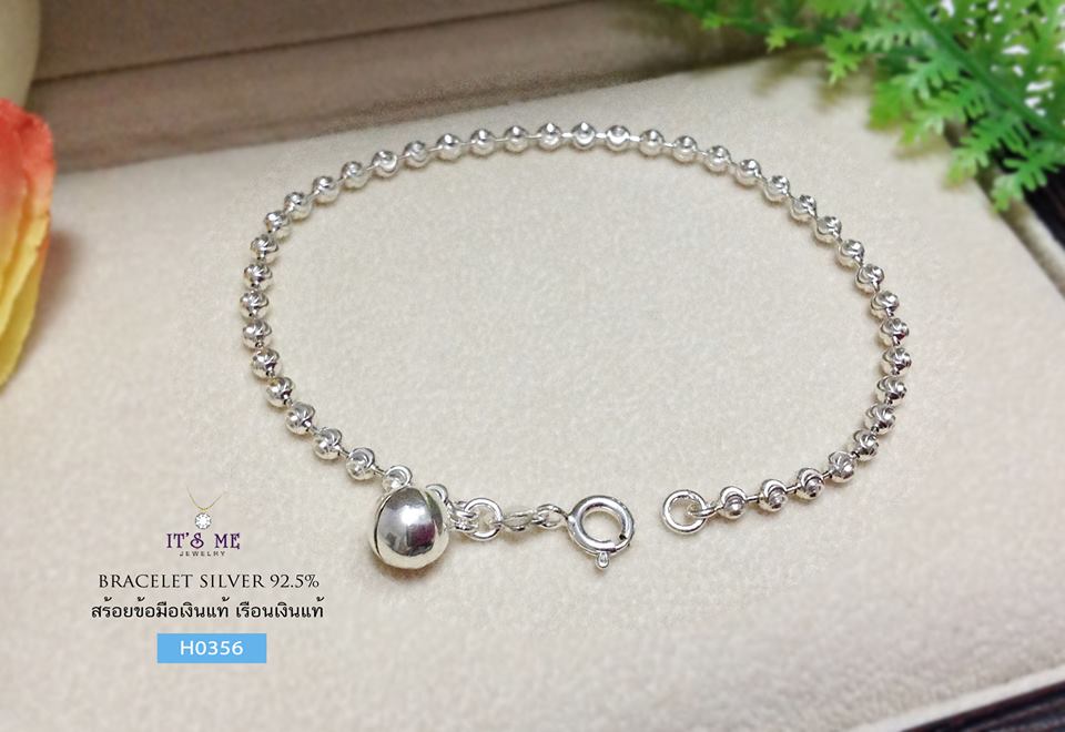 สร้อยข้อมือเงินแท้92.5% ลายเม็ดมะยม/ ก้นหอย (สร้อยงานอิตาลี) เรือนเงินแท้