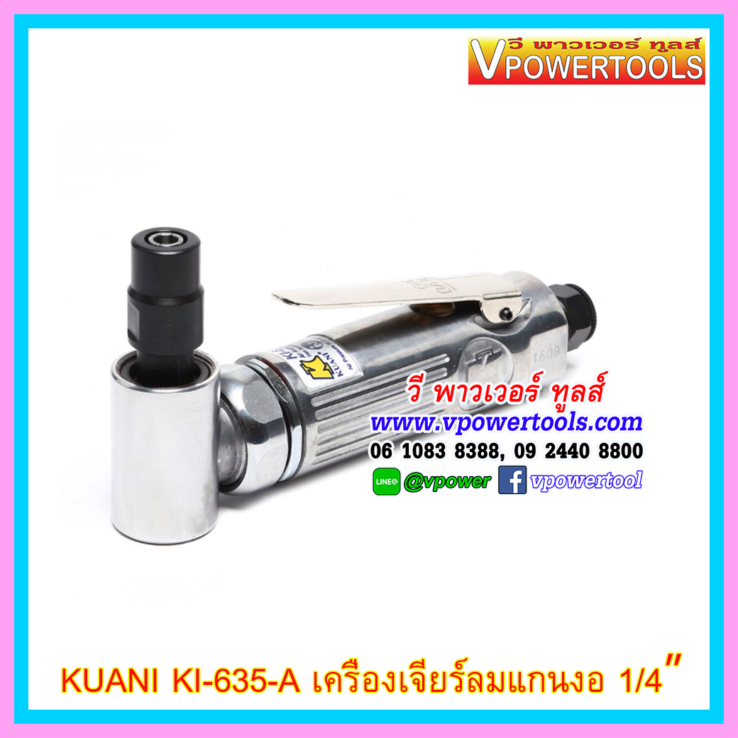 KUANI KI-635-A เครื่องเจียรลมแกนงอ 1/4"