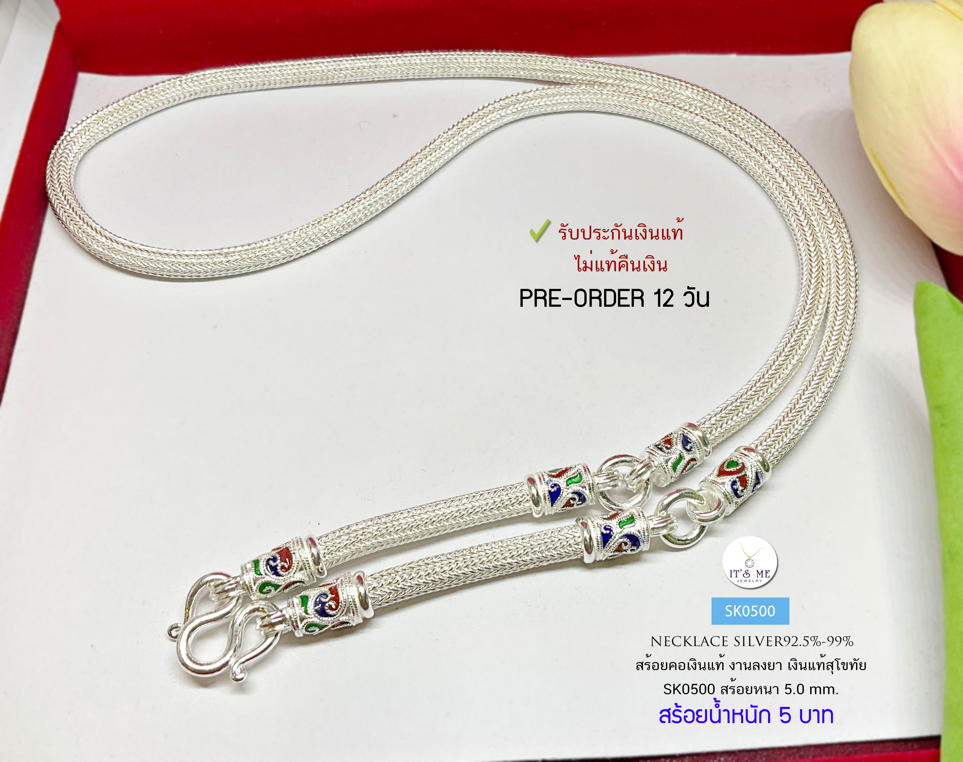 PRE-ORDER สร้อยคอเงินแท้สุโขทัย ลายหกเสา เส้นใหญ่ห้อยพระ 3 องค์-ลงยา หนัก 5 บาททองตัน(เรือนเงินแท้)