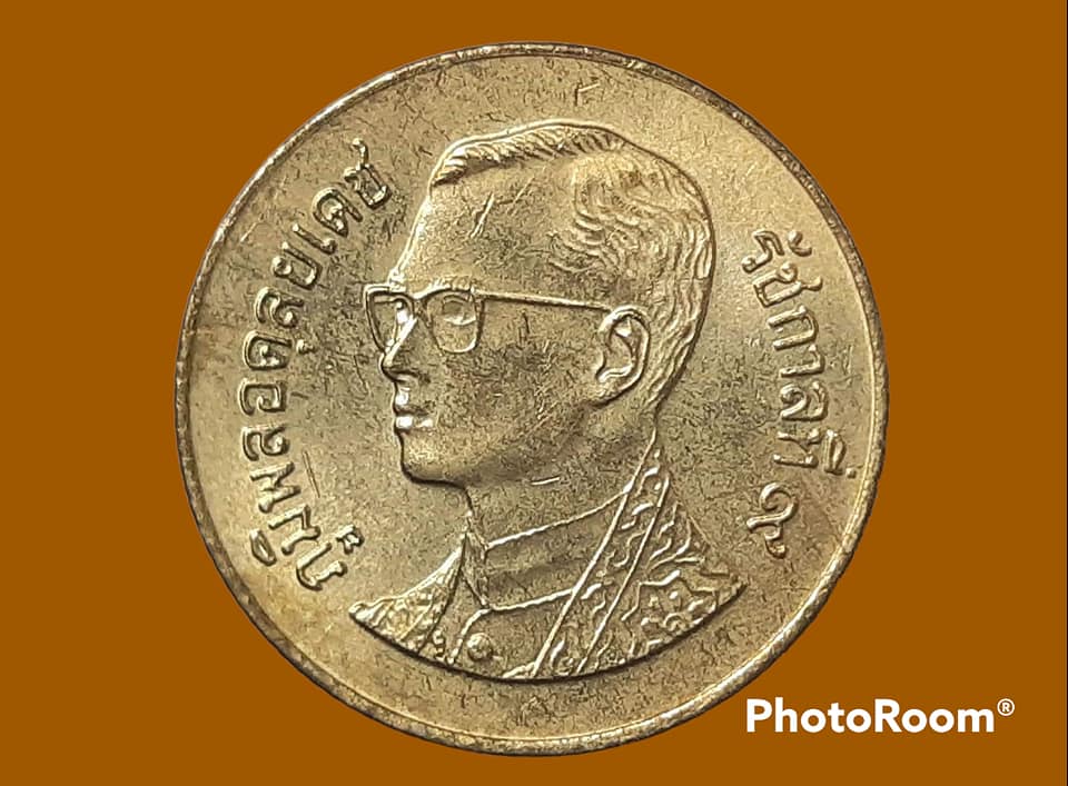 เหรียญ เงิน กษาปณ์หมุนเวียน รัชกาลที่ 9 25 Satang 2004